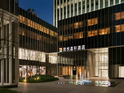 上海天山广场凯悦嘉轩酒店