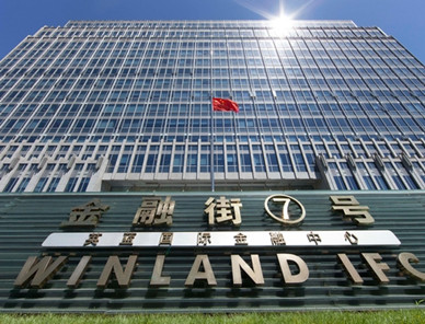 英蓝国际金融中心